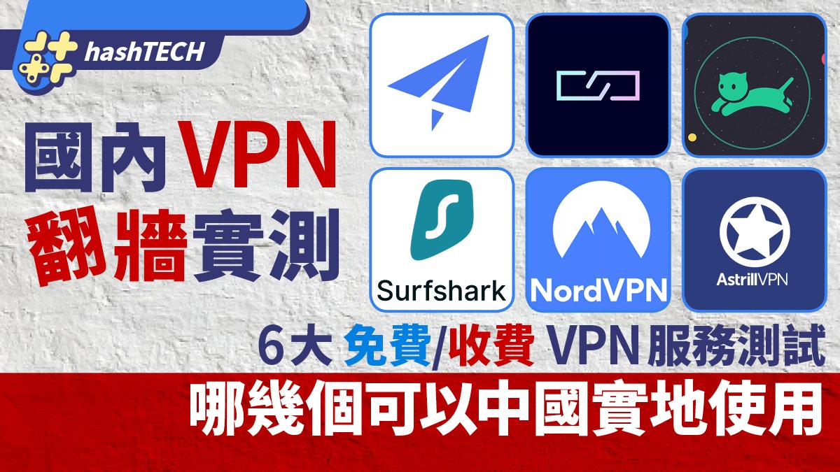 在中国可以使用VPN吗？