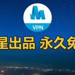 三星手机怎么开VPN？